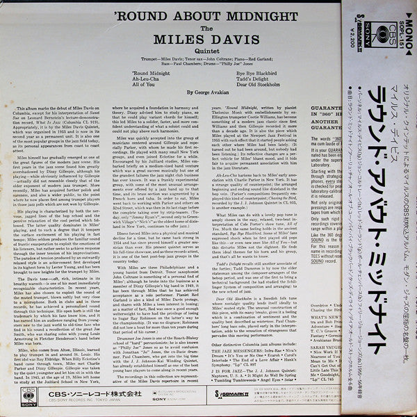 Miles Davis Quintet* : 'Round About Midnight (LP, Album, Mono, RE)