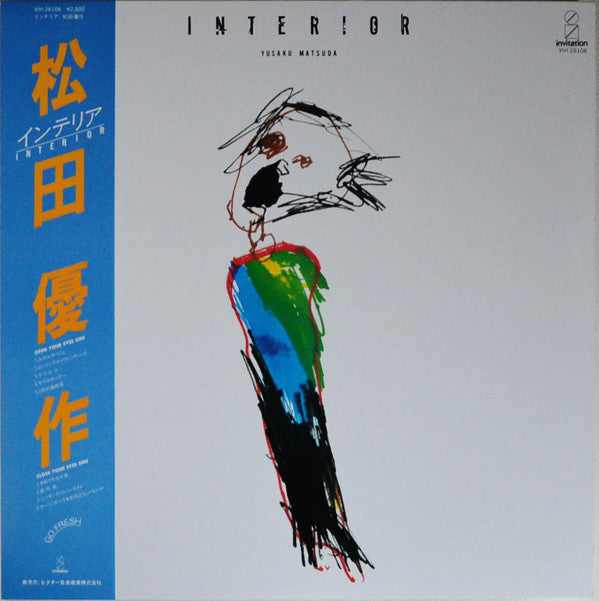 松田優作* : Interior (LP, Album)