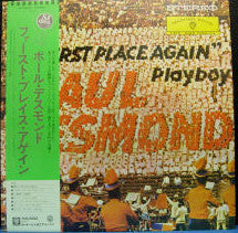 Paul Desmond : "First Place Again" Playboy (LP, Album, RE)