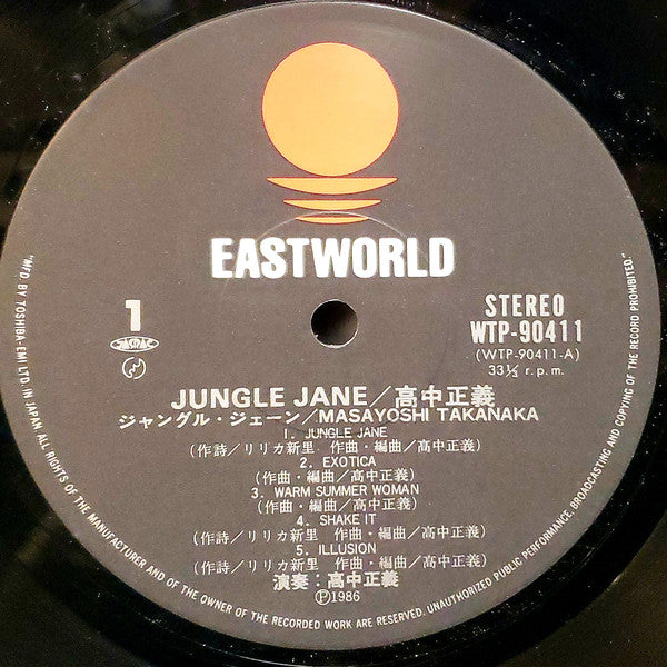 Masayoshi Takanaka : Jungle Jane (LP, Album)