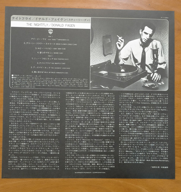 Donald Fagen : The Nightfly (LP, Album)