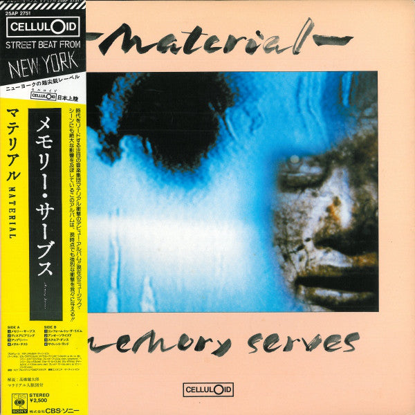 Material : Memory Serves (LP, Album)