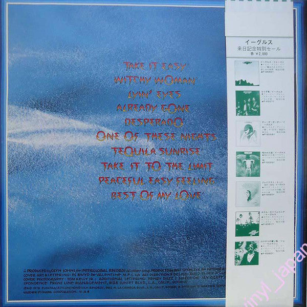 Eagles : Their Greatest Hits 1971-1975 (LP, Album, Comp, RE)