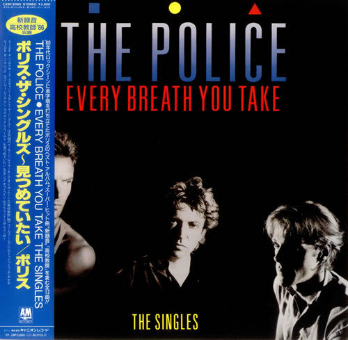 The Police : Every Breath You Take (The Singles) (LP, Comp)