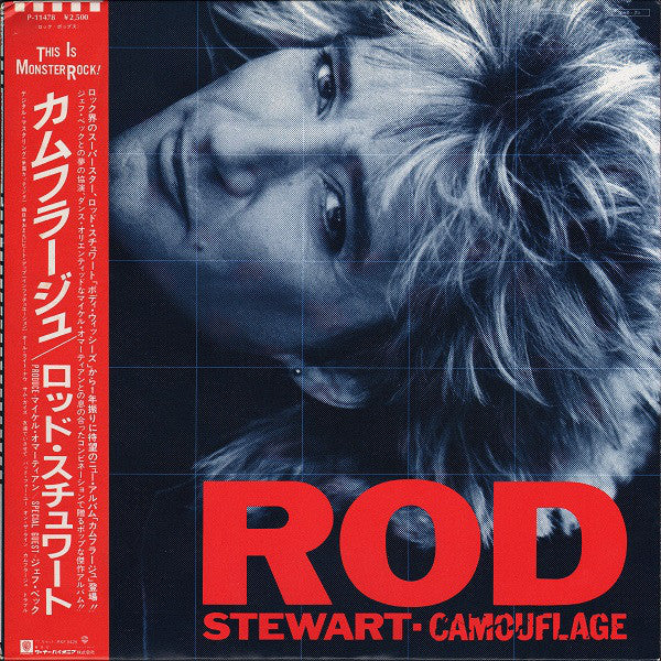 Rod Stewart : Camouflage (LP, Album)