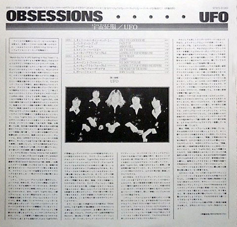 UFO (5) : Obsession (LP, Album)