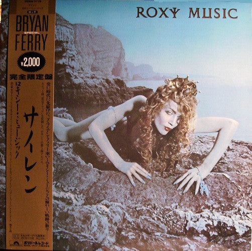 Roxy Music : Siren (LP, Album, RE)