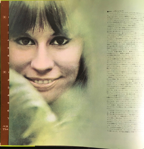 Astrud Gilberto : The Best Of Astrud Gilberto (LP, Comp, RE)
