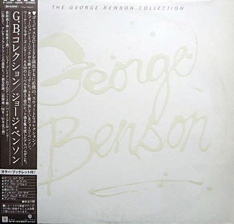 George Benson : The George Benson Collection (2xLP, Comp)