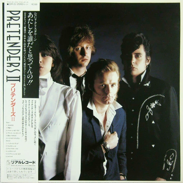 Pretenders* : Pretenders II (LP, Album)