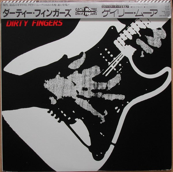 Gary Moore : Dirty Fingers (LP, Album)