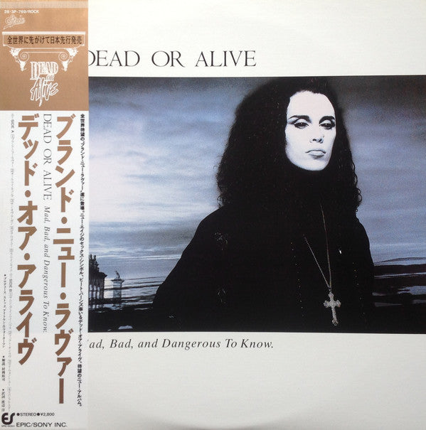 Dead Or Alive = デッド・オア・アライヴ* : Mad, Bad And Dangerous To Know = ブランド・ニュー・ラヴァー (LP, Album)