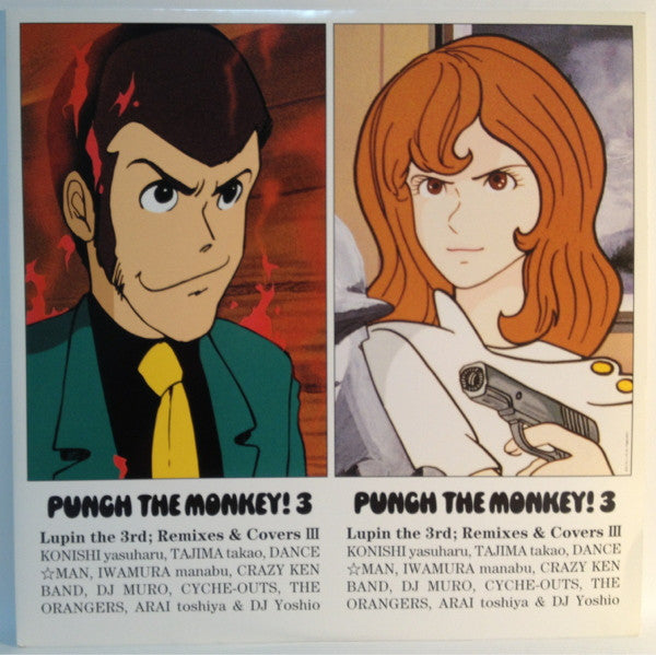 Various : Punch The Monkey! 3: Lupin The 3rd; Remixes & Covers III (2x12", Comp)