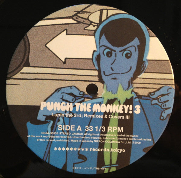 Various : Punch The Monkey! 3: Lupin The 3rd; Remixes & Covers III (2x12", Comp)