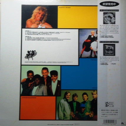 Various : Disco Hits 12 Inch Collection (LP, Comp)