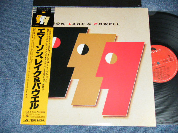 Emerson, Lake & Powell : Emerson, Lake & Powell (LP, Album)