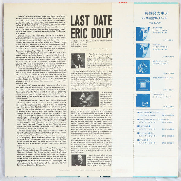 Eric Dolphy : Last Date (LP, Album, RE)