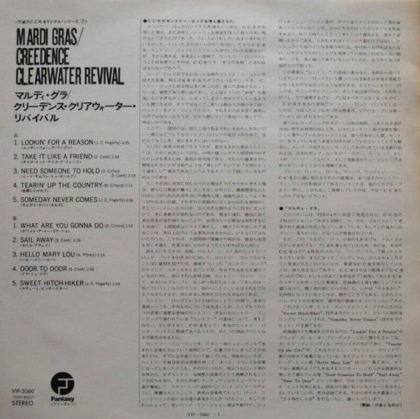 Creedence Clearwater Revival : Mardi Gras (LP, Album, RE)