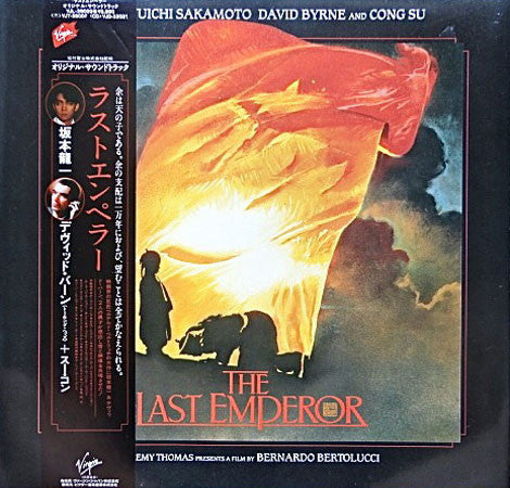 Ryuichi Sakamoto, David Byrne And Cong Su : The Last Emperor (LP, Album)