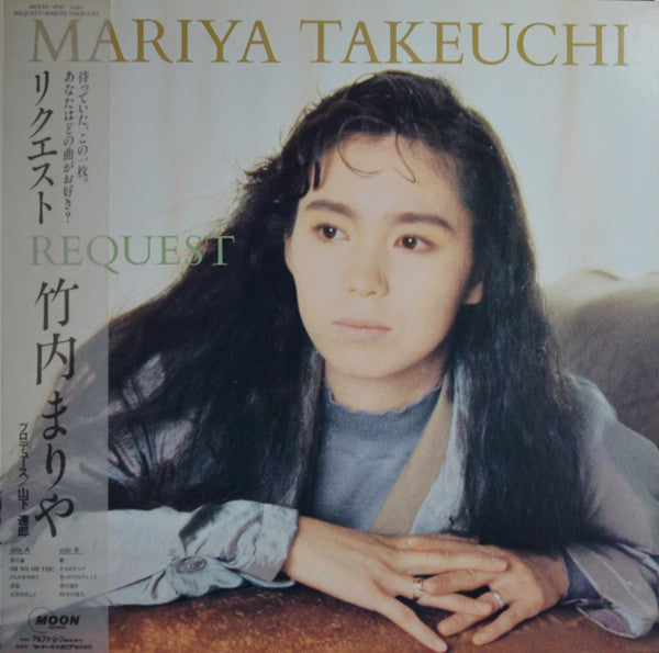 Mariya Takeuchi : Request = リクエスト (LP, Album, Gat)