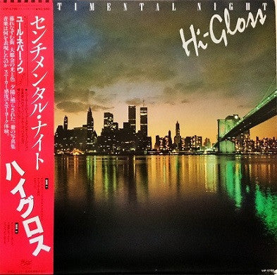 Hi-Gloss : Sentimental Night (LP, Album)