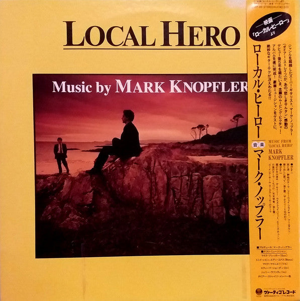 Mark Knopfler : Local Hero (LP, Album)