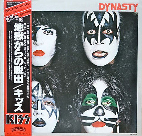 Kiss : Dynasty (LP, Album, RP)