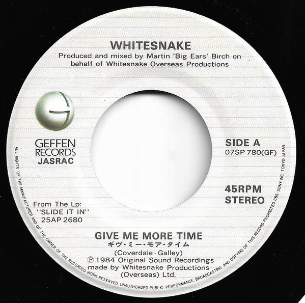 Whitesnake : Give Me More Time (7")