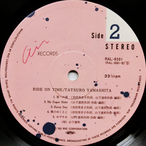 Tatsu Yamashita* = 山下達郎* : Ride On Time = ライドオン・タイム (LP, Album)