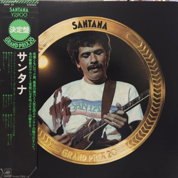 Santana : Grand Prix 20 (LP, Album, Comp)