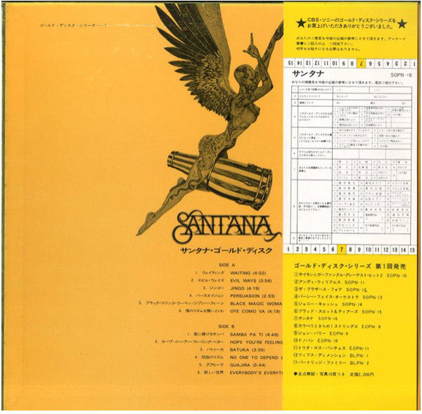 Santana : Santana (LP, Comp, Gat)