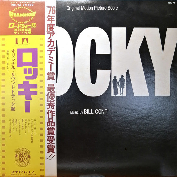 Bill Conti : Rocky - Original Motion Picture Score (LP, Album)