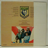 KGB (7) : KGB (LP, Album)