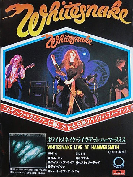 Whitesnake : Live At Hammersmith (LP, Album, Ltd, Ini)