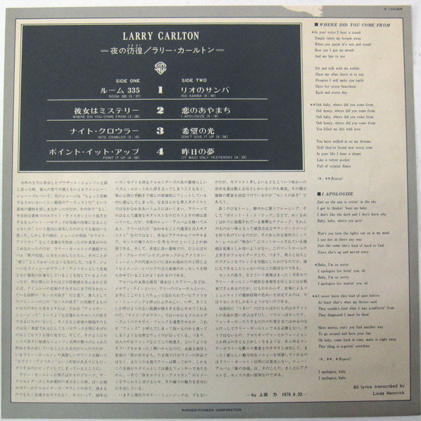Larry Carlton : Larry Carlton (LP, Album)