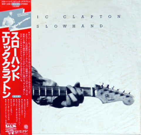 Eric Clapton : Slowhand (LP, Album, Gat)