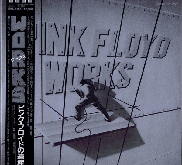 Pink Floyd : Works (LP, Comp)