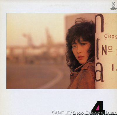 秋本奈緒美* : 4 Seasons (LP, Album)