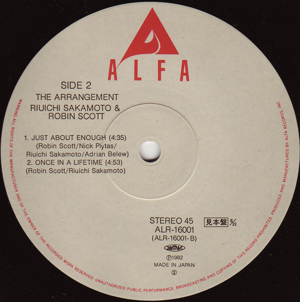 Riuichi Sakamoto* & Robin Scott : The Arrangement (12", EP, Promo)
