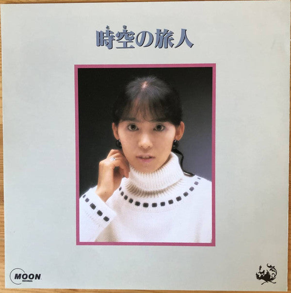 Ryoichi Kuniyoshi : 時空の旅人 = Time Stranger (Original Soundtrack) (LP, Album)