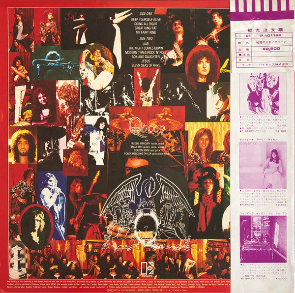 Queen = クイーン* : Queen = 戦慄の王女 (LP, Album, RE)