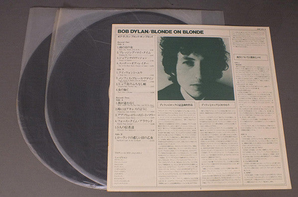 Bob Dylan : Blonde On Blonde (2xLP, Album, RE, Gat)