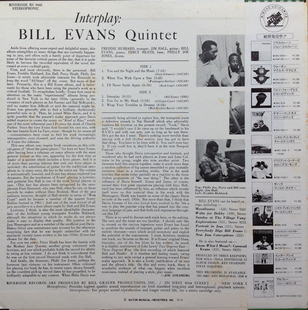 Bill Evans Quintet / ビル・エヴァンス* : Interplay = インタープレイ (LP, Album, RE)