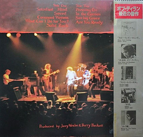 Bob Dylan : Saved (LP, Album)