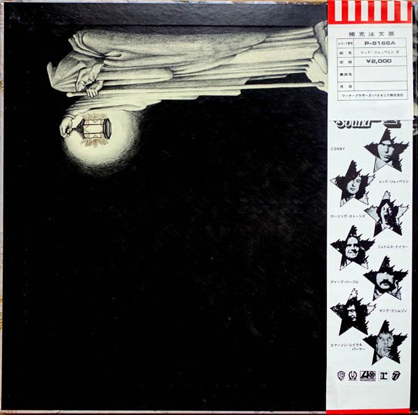 Led Zeppelin = レッド・ツェッペリン* : Untitled = レッド・ツェッペリン　ＩＶ (LP, Album, Gat)