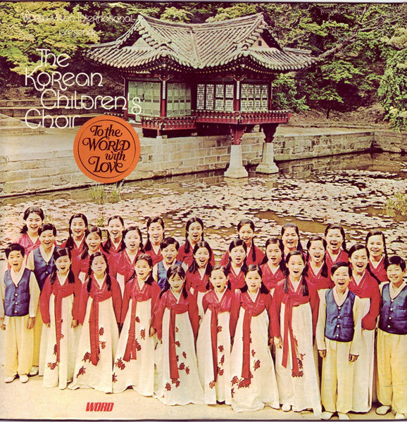 The Korean Children's Choir* : To The World With Love (LP, Album)