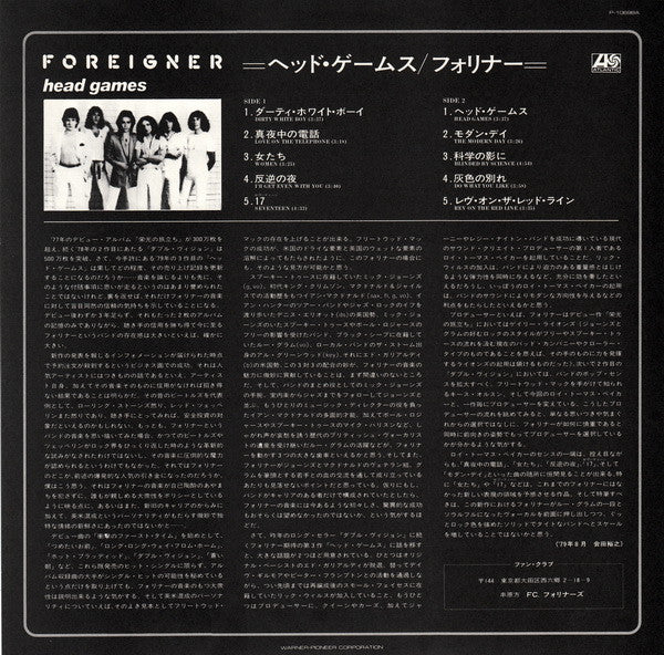 Foreigner : Head Games (LP, Album, sub)