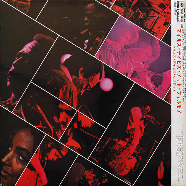 Miles Davis : Miles Davis At Fillmore (2xLP, Album, Gat)
