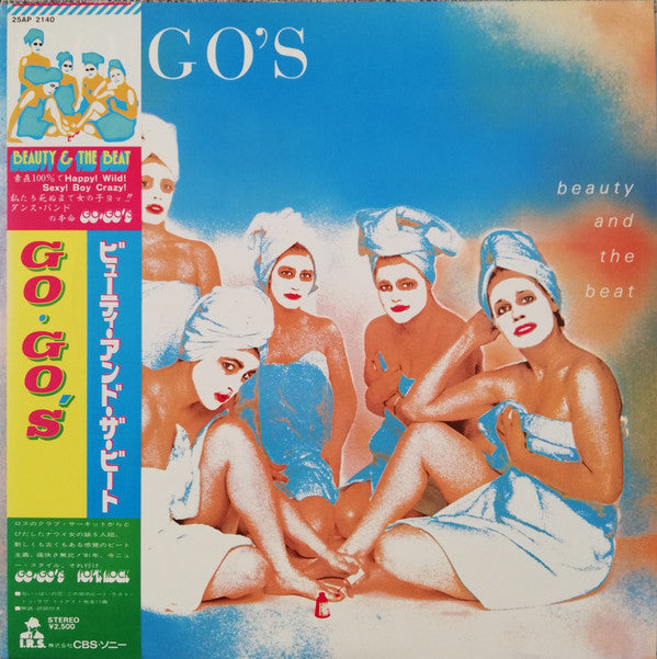 Go-Go's : Beauty And The Beat = ビューティ・アンド・ザ・ビート (LP, Album)