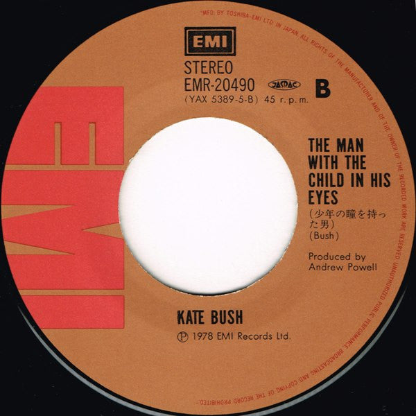Kate Bush = ケイト・ブッシュ* : ローリン・ザ・ボール = Them Heavy People (7", Single)